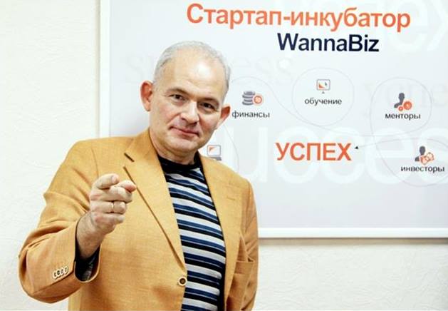 Акселерационная Программа адресована всем, кто: